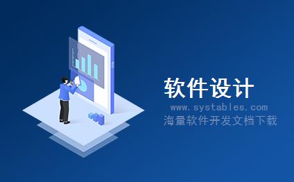 表结构 - ModelNameObject - 单列模型 - MIS-管理信息系统-物流运输车货匹配APP微信小程序